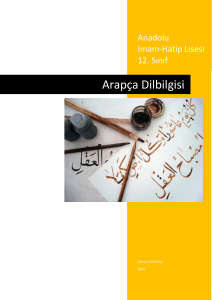 Arapça Dilbilgisi - İmam